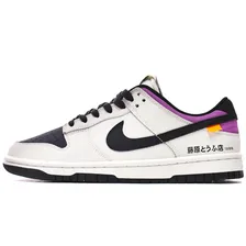 Nike Dunk Low Initial D Toyota AE86